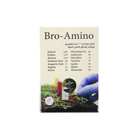 احماض امنية (بـرو أميـنو) - 500 جرام